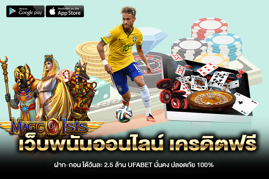 online gambling website ufabet
